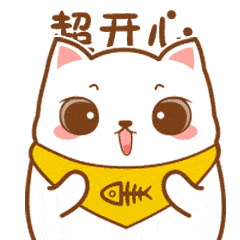 超開心 圖片關(guān)鍵詞