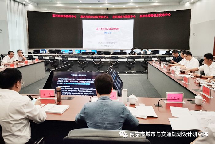 交通規(guī)劃,交通設(shè)計,城市規(guī)劃,道路規(guī)劃,咨詢規(guī)劃設(shè)計研究院-南京市城市與交通規(guī)劃設(shè)計研究院股份有限公司 交通規(guī)劃,交通設(shè)計,城市規(guī)劃,道路規(guī)劃,咨詢規(guī)劃設(shè)計研究院-南京市城市與交通規(guī)劃設(shè)計研究院股份有限公司