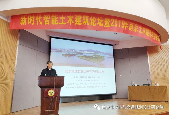 交通規(guī)劃,交通設計,城市規(guī)劃,道路規(guī)劃,咨詢規(guī)劃設計研究院-南京市城市與交通規(guī)劃設計研究院股份有限公司 交通規(guī)劃,交通設計,城市規(guī)劃,道路規(guī)劃,咨詢規(guī)劃設計研究院-南京市城市與交通規(guī)劃設計研究院股份有限公司