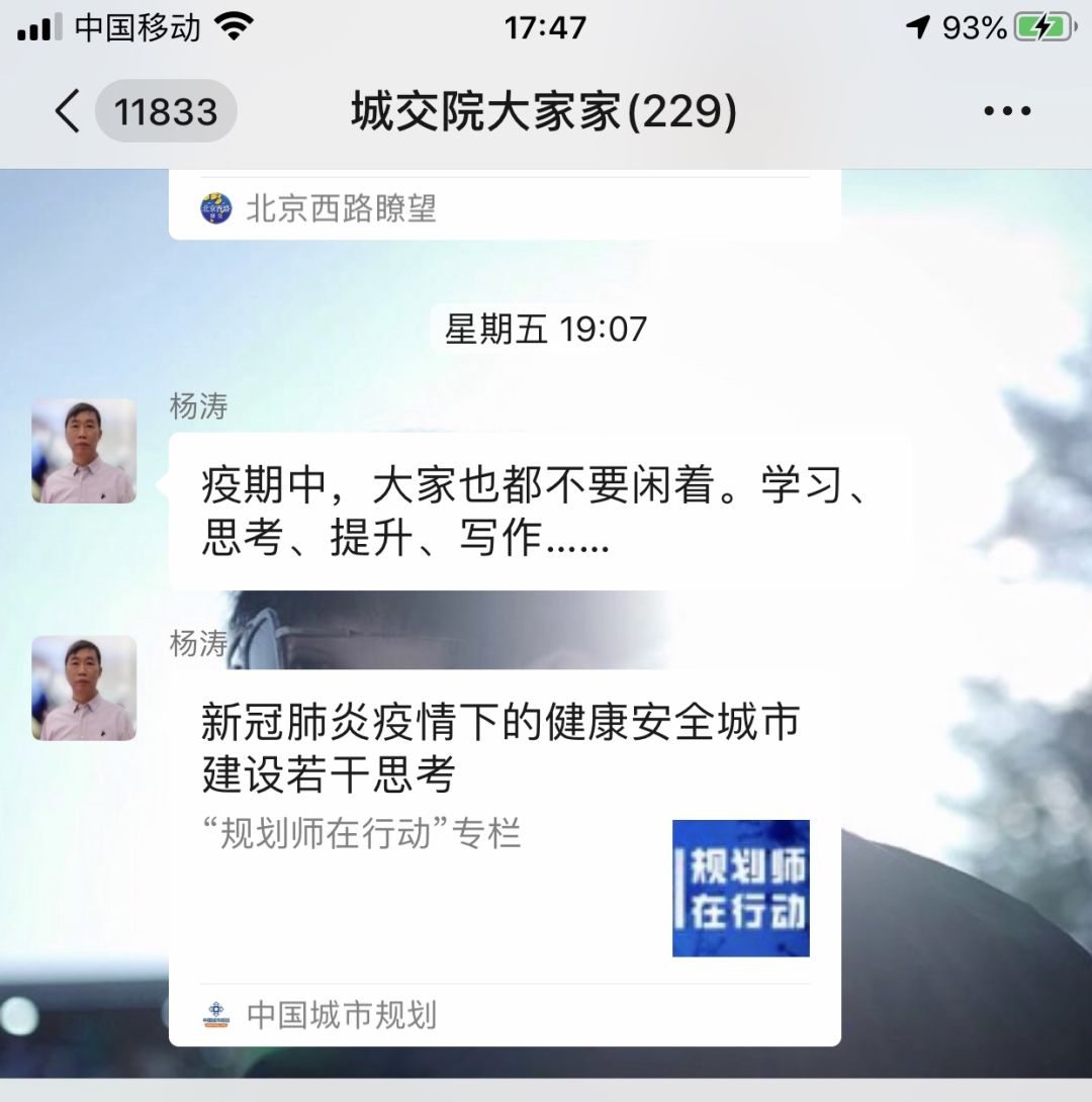 交通規(guī)劃,交通設(shè)計(jì),城市規(guī)劃,道路規(guī)劃,咨詢規(guī)劃設(shè)計(jì)研究院-南京市城市與交通規(guī)劃設(shè)計(jì)研究院股份有限公司