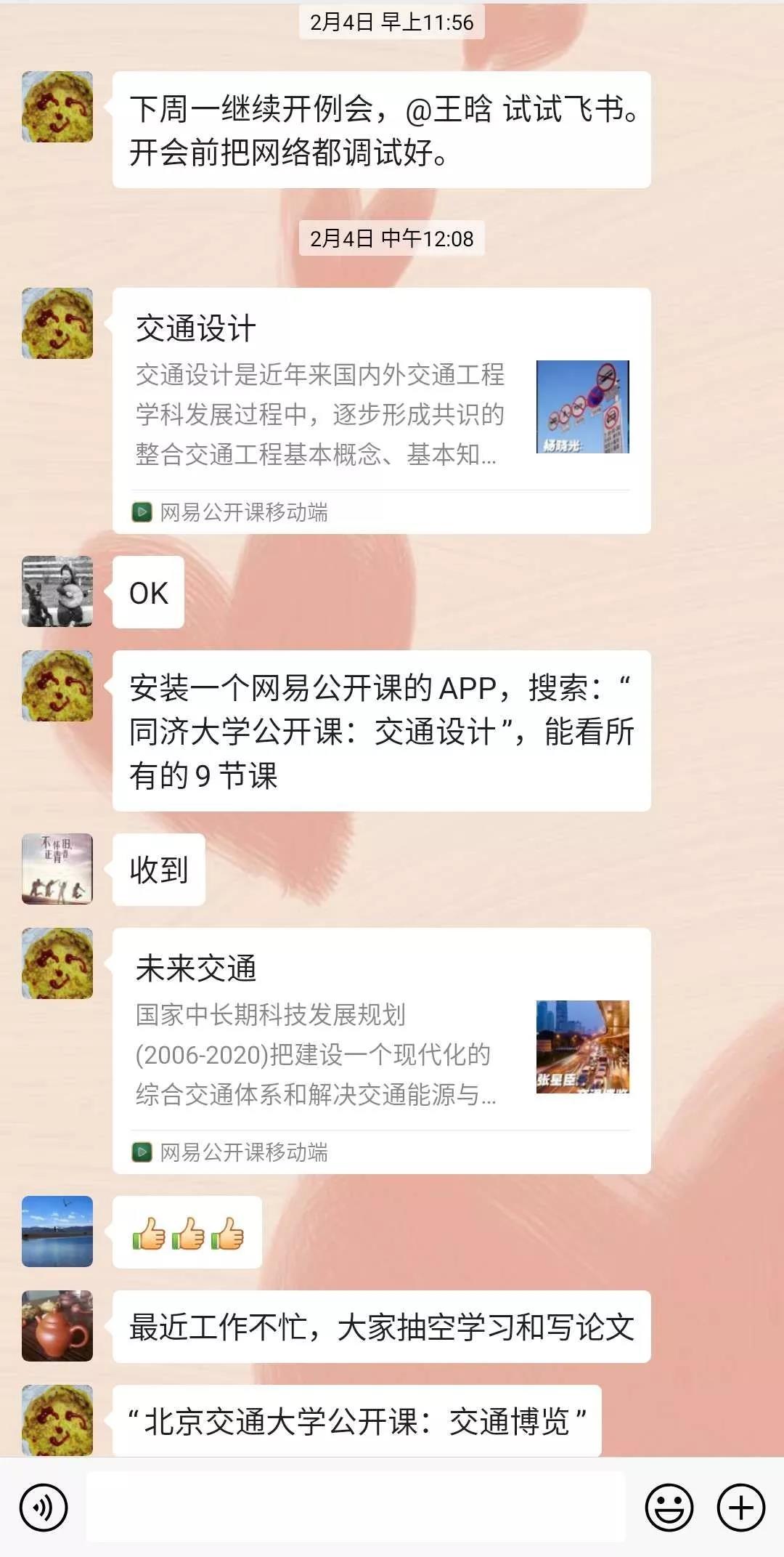 交通規(guī)劃,交通設(shè)計(jì),城市規(guī)劃,道路規(guī)劃,咨詢規(guī)劃設(shè)計(jì)研究院-南京市城市與交通規(guī)劃設(shè)計(jì)研究院股份有限公司