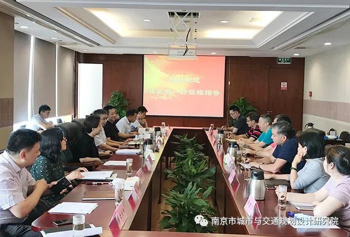 交通規(guī)劃,交通設(shè)計(jì),城市規(guī)劃,道路規(guī)劃,咨詢規(guī)劃設(shè)計(jì)研究院-南京市城市與交通規(guī)劃設(shè)計(jì)研究院股份有限公司 交通規(guī)劃,交通設(shè)計(jì),城市規(guī)劃,道路規(guī)劃,咨詢規(guī)劃設(shè)計(jì)研究院-南京市城市與交通規(guī)劃設(shè)計(jì)研究院股份有限公司