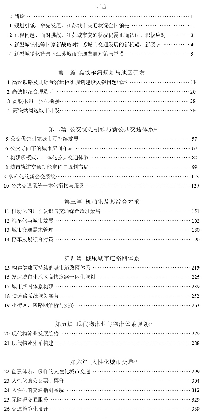 1594169572963051.jpg QQ圖片20200707155605.jpg