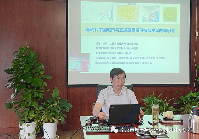 交通規(guī)劃,交通設(shè)計(jì),城市規(guī)劃,道路規(guī)劃,咨詢(xún)規(guī)劃設(shè)計(jì)研究院-南京市城市與交通規(guī)劃設(shè)計(jì)研究院股份有限公司 交通規(guī)劃,交通設(shè)計(jì),城市規(guī)劃,道路規(guī)劃,咨詢(xún)規(guī)劃設(shè)計(jì)研究院-南京市城市與交通規(guī)劃設(shè)計(jì)研究院股份有限公司