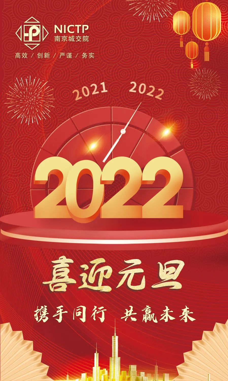 交通規(guī)劃,交通設(shè)計,城市規(guī)劃,道路規(guī)劃,咨詢規(guī)劃設(shè)計研究院-南京市城市與交通規(guī)劃設(shè)計研究院股份有限公司