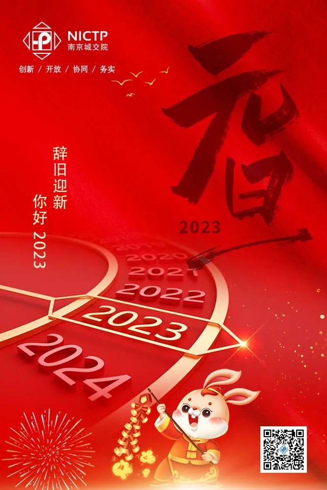 交通規(guī)劃,交通設(shè)計,城市規(guī)劃,道路規(guī)劃,咨詢規(guī)劃設(shè)計研究院-南京市城市與交通規(guī)劃設(shè)計研究院股份有限公司