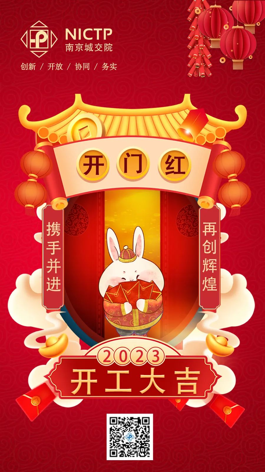 交通規(guī)劃,交通設(shè)計(jì),城市規(guī)劃,道路規(guī)劃,咨詢規(guī)劃設(shè)計(jì)研究院-南京市城市與交通規(guī)劃設(shè)計(jì)研究院股份有限公司