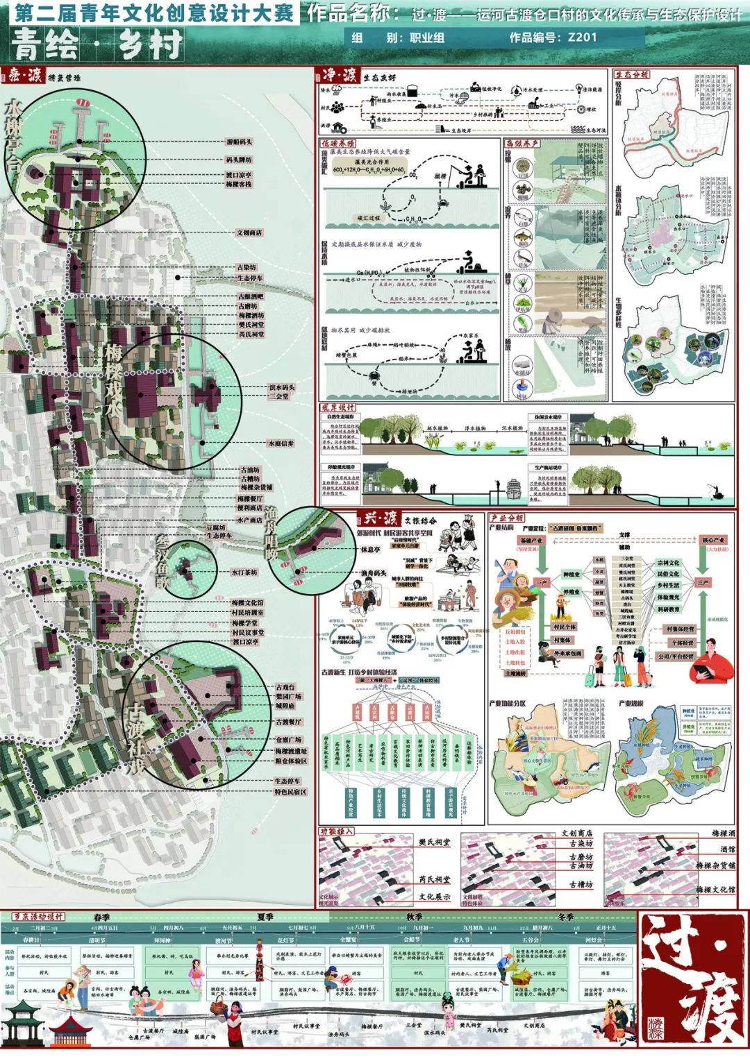 交通規(guī)劃,交通設(shè)計,城市規(guī)劃,道路規(guī)劃,咨詢規(guī)劃設(shè)計研究院-南京市城市與交通規(guī)劃設(shè)計研究院股份有限公司 交通規(guī)劃,交通設(shè)計,城市規(guī)劃,道路規(guī)劃,咨詢規(guī)劃設(shè)計研究院-南京市城市與交通規(guī)劃設(shè)計研究院股份有限公司