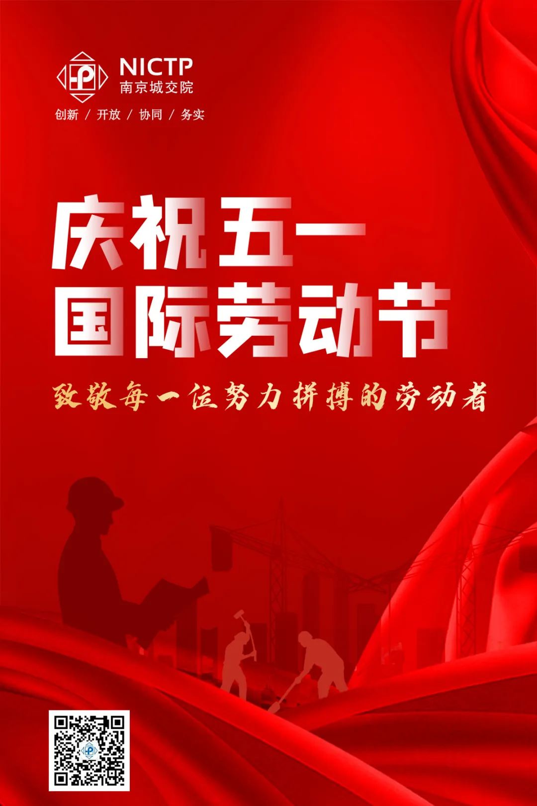 交通規(guī)劃,交通設(shè)計(jì),城市規(guī)劃,道路規(guī)劃,咨詢規(guī)劃設(shè)計(jì)研究院-南京市城市與交通規(guī)劃設(shè)計(jì)研究院股份有限公司