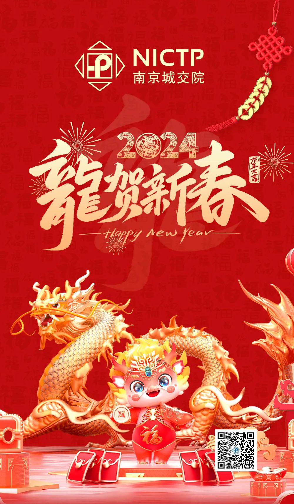 交通規(guī)劃,交通設(shè)計,城市規(guī)劃,道路規(guī)劃,咨詢規(guī)劃設(shè)計研究院-南京市城市與交通規(guī)劃設(shè)計研究院股份有限公司