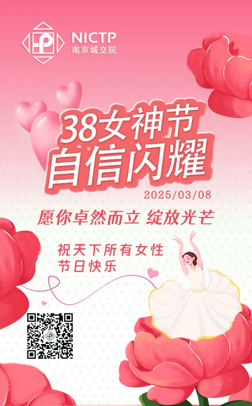 交通規(guī)劃,交通設(shè)計,城市規(guī)劃,道路規(guī)劃,咨詢規(guī)劃設(shè)計研究院-南京市城市與交通規(guī)劃設(shè)計研究院股份有限公司